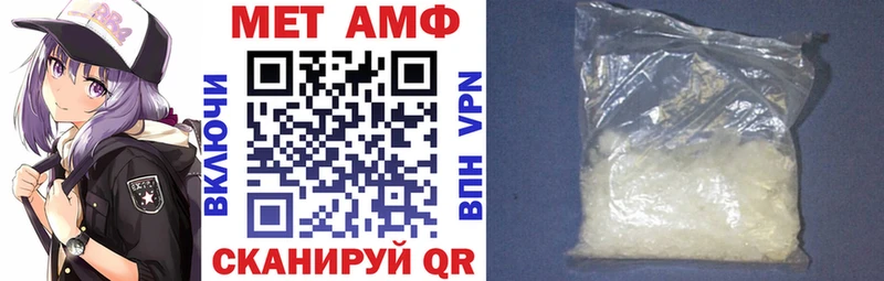 АМФ 97%  Новомосковск 