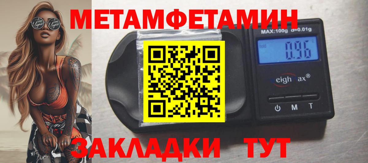АМФ 97% Новомосковск
