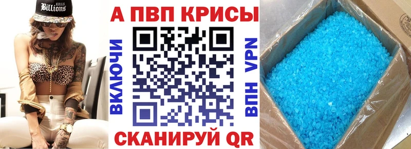 APVP СК КРИС Новомосковск