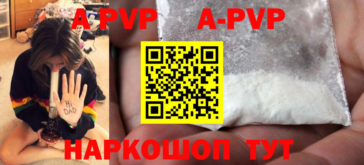 Экстази  Новомосковск  МАРИХУАНА  Меф МЯУ МЯУ   МДМА  Вход с VPN  ГАШИШ  МЕТ  Alpha PVP СОЛЬ  