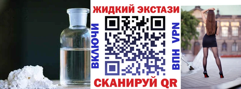 купить наркотики цена  Новомосковск  БУТИРАТ бутик 