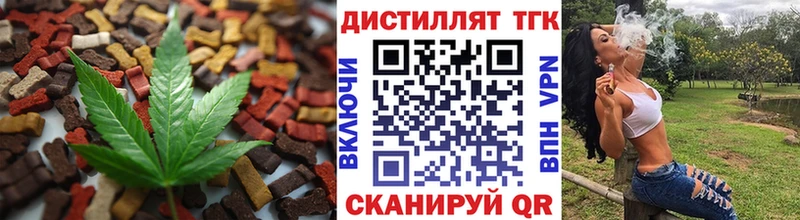 наркотики  Новомосковск  Cannafood марихуана 