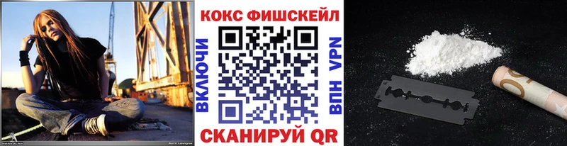 маркетплейс телеграм  Новомосковск  COCAIN 99% 