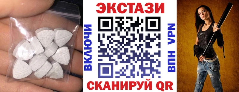 Ecstasy таблы  блэк спрут сайт  дарк нет официальный сайт  Новомосковск 
