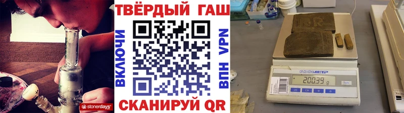 Гашиш ice o lator  Новомосковск 
