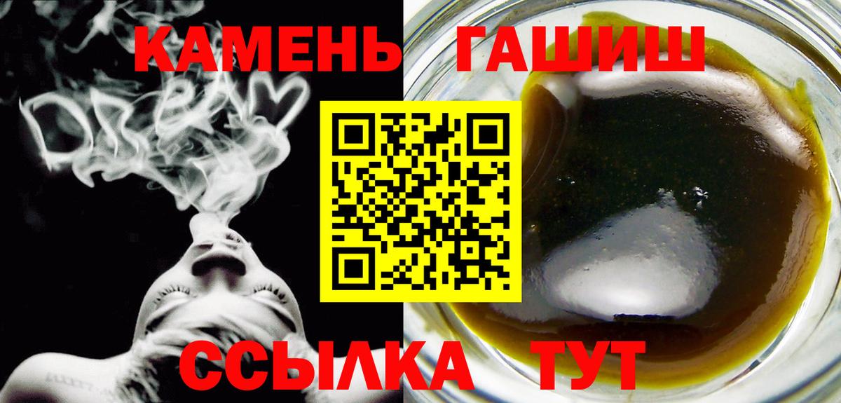 ГАШИШ  Новомосковск  Гашиш hashish  ГАШИШ hashish 