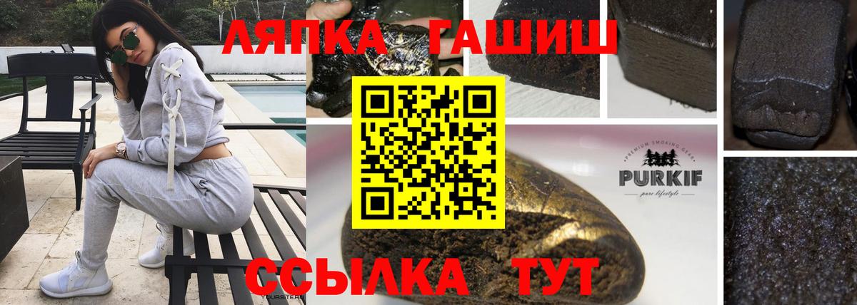 Амфетамин Новомосковск