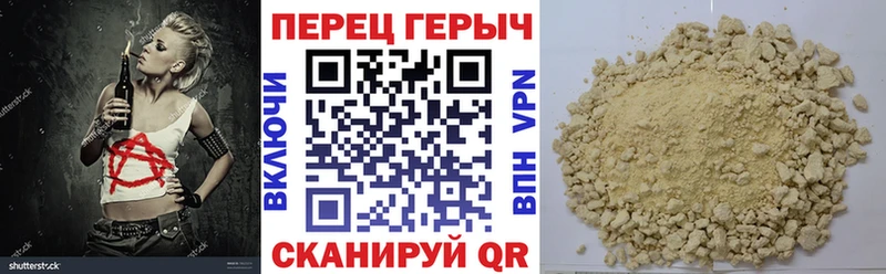 мега ссылка Новомосковск Героин хмурый