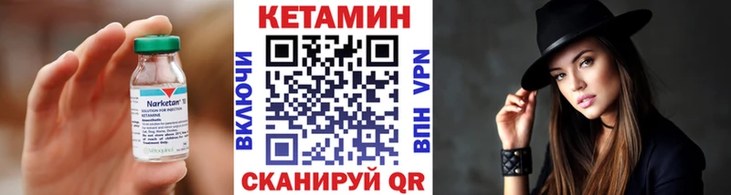 МЕГА зеркало  Новомосковск  Кетамин VHQ 