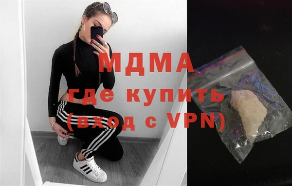 гашиш Магас
