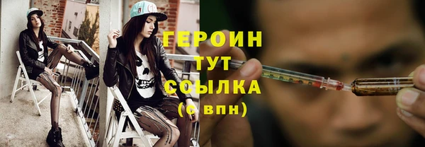гашиш Магас