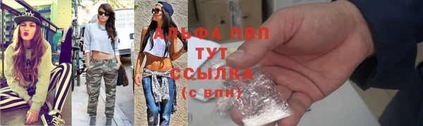 гашиш Магас
