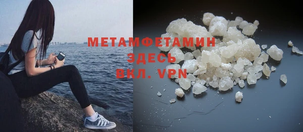 ГАЛЛЮЦИНОГЕННЫЕ ГРИБЫ Магадан