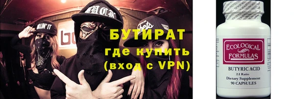 гашиш Магас