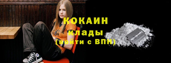 гашиш Магас
