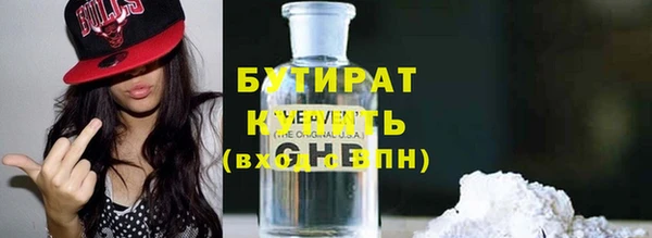 ГАЛЛЮЦИНОГЕННЫЕ ГРИБЫ Магадан
