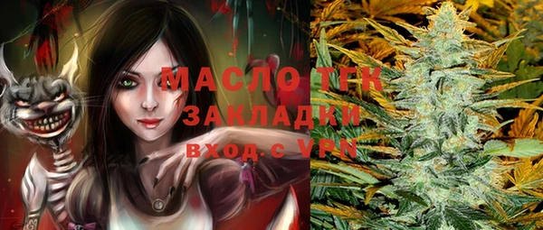 ГАЛЛЮЦИНОГЕННЫЕ ГРИБЫ Магадан