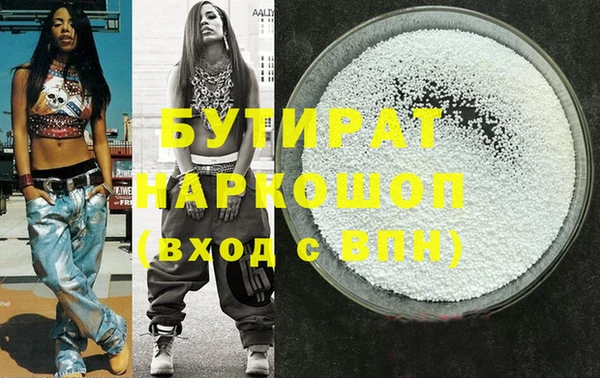PSILOCYBIN Майский