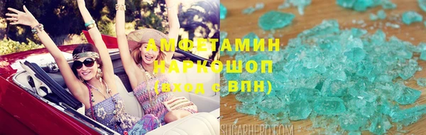гашиш Магас
