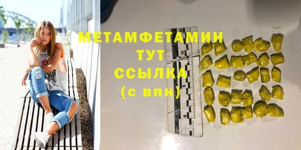 ГАЛЛЮЦИНОГЕННЫЕ ГРИБЫ Магадан