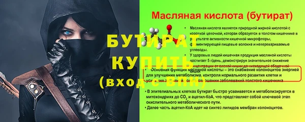 гашиш Магас