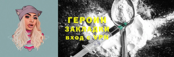 гашиш Магас