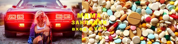 гашиш Магас
