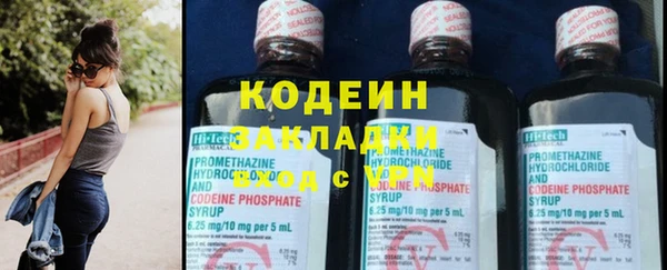 ГАЛЛЮЦИНОГЕННЫЕ ГРИБЫ Магадан