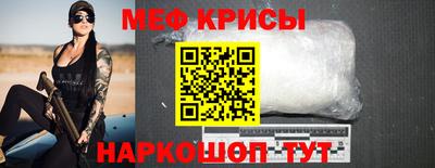мяу мяу мука Жуковский