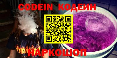 гашик Заводоуковск