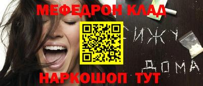 spice Балаково