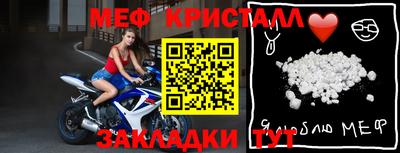 мяу мяу мука Жуковский