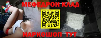 spice Балаково