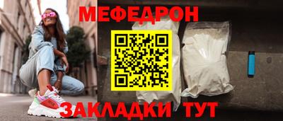 spice Балаково