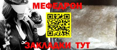 гашик Заводоуковск