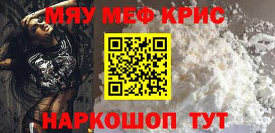 мяу мяу мука Жуковский