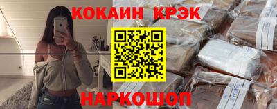 гашик Заводоуковск