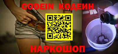 spice Балаково