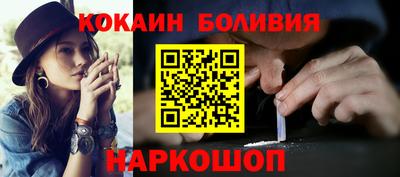 мяу мяу мука Жуковский