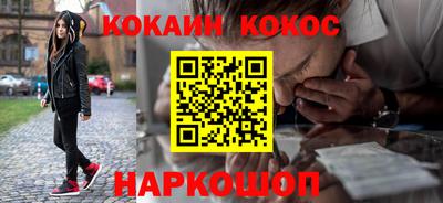 spice Балаково