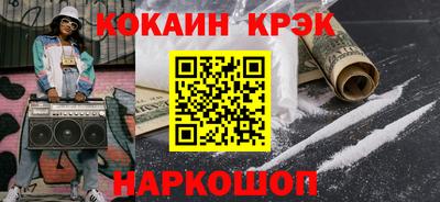 гашик Заволжье