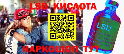 гашик Заводоуковск