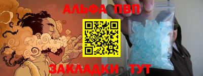 гашик Заволжье