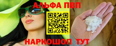гашик Заводоуковск
