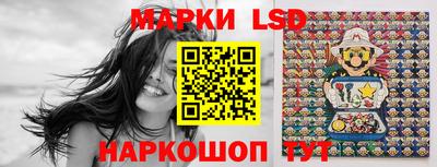 гашик Заводоуковск