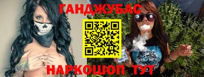 дурь Балашиха