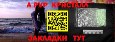 гашик Заволжье