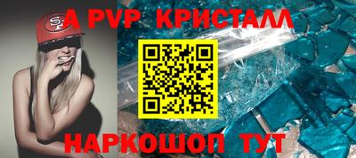 гашик Заволжье