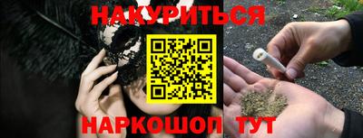гашик Заволжье