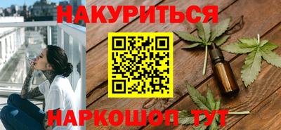 гашик Заводоуковск